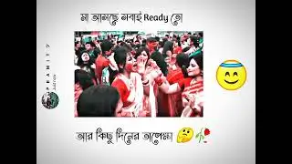 facebook new text status||facebook typing status video||durga puja status@THE BEYONCES PRAMIT