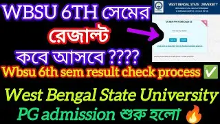 WBSU 6th semester result date 2025 || 6th 4th 2nd  Sem result date 2025 || 6th sem result date 2025
