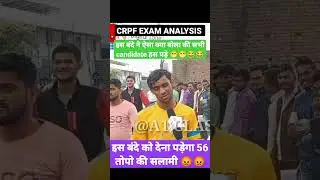 CRPF HCM ASI STENO RIVIEW TODAY||CRPF EXAM ANALYSIS #a1classes #crpf #viral #shorts #motivation #SSC