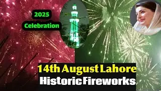 Fireworks At Minar E Pakistan | Amazing Firework 14th August 2025 @Junaidashrafofficial 