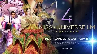 🛑 4th MISS UNIVERSE LIFE MAKEOVER National Costume Show #missuniverse 