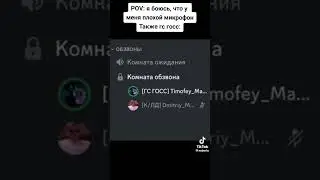 Обзвон_ГС👍👍🤣🤣🤣🤣