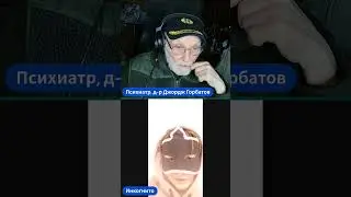 Эпизод консультации 6.Мама требует дом/долги по квартплате/скандалы/хлам. Д-р Дж.Горбатов. 07.02.26.