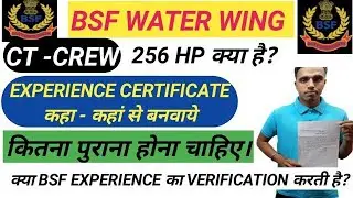 BSF Water Wing Experience Certificate 2024| BSF CT Crew Experience Certificate 2024| BSF Experience