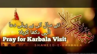 Munajat 2025 | Naye Saal Ki Hai Ye Pehli Dua | ILahi Dikha Karbala | Wasif Bilgirami | New Year 2025