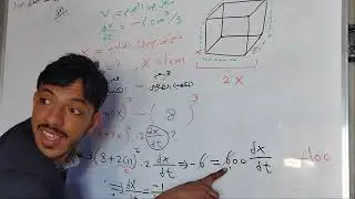 المعدلات الزمنية.. أسئلة الجليد.. السادس العلمي