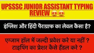UPSSSC JUNIOR ASSISTANT TYPING TEST REVIEW 🔥🔥 #upsssc #upssscjuniorassistant #juniorassistant 