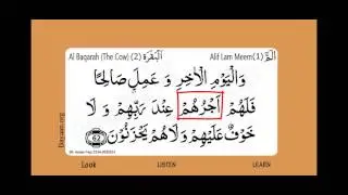 Learn Quran in English translation word by word learning, Al Baqarah,  Cow, Surah 002, Verse 062,