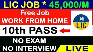 LIC WORK FORM HOME JOB  | WORK FORM HOME JOB 2025 | Earn Money Online #Onlineearnings
