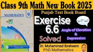 Exercise 6.6, 9th Class Math new Book, angle of elevation and  depression, Lec 49