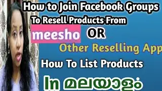 How to join Facebook Group to Resell product In Malayalam/How to list products in Facebook Groups
