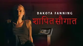 Vicious Movie - Official #Hindi Trailer | Now on Digital 