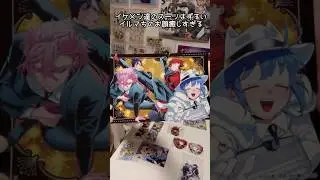 【2026年オタ活初め第3章】魔入りました入間くん、if魔フィア購入品紹介 #魔入間 #グッズ