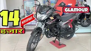 Hero Glamour classic 2026 bs7 model✅new updates |on road price 👌finance details 🔥Hero glamour 125cc👌