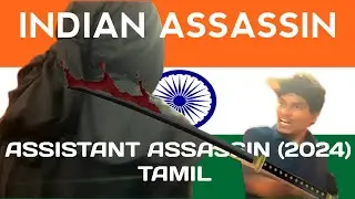 1️⃣India's First 3D Short Film - 🥷Assistant Assassin 3d Tamil .......