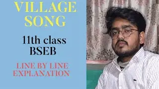 #village song #bseb #11th #class english 