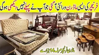 Luxury Furniture In Pakistan ! Modern Furniture Design ! Furniture Market In Rawalpindi Pakistan