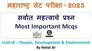 MHSET Paper 1 Preparation 2023  | Unit 9 Most Important Questions on SDG And MDG