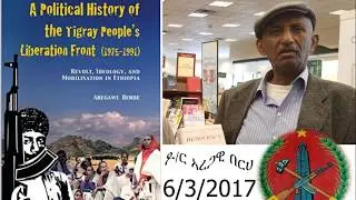 Dr  Aregawi Berhe Interview Part II