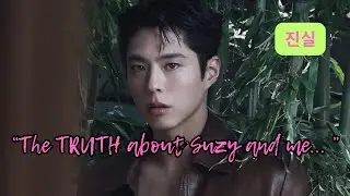 데이트 루머 Park Bo Gum OPENING UP about latest DATING RUMORS with Suzy in Wonderland