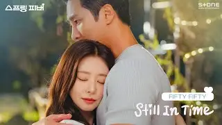 [Lyric Video] FIFTY FIFTY - Still In Time (스프링 피버 OST Part 7)｜리릭비디오｜Stone Music Playlist