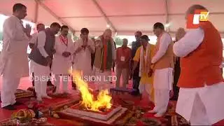 Amit Shah lays foundation for expansion of Gwalior's Rajmata Vijayaraje Scindia airport terminal