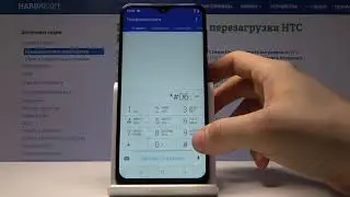 Секретный код на HTC Desire 19+ &mdash; Как узнать номер IMEI