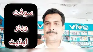 Benefits of software update  k faide/#saraiki#pakistan/سوفٹ ویئر کے فائدے