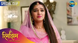 Rimjhim - Choti Umar Bada Safar | Best Scene | Dangal TV Special
