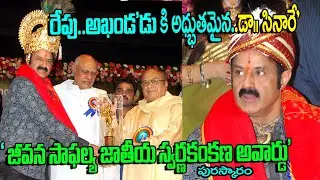 #nbk#NanadamuriBalakrishna#nbk107#manabalayya#nbk#award