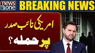 Att*ack on the US Vice President? | Breaking News | Latest News | News One