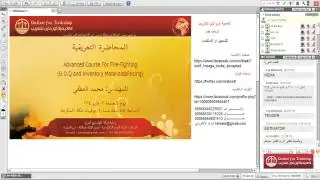 Online-Academy-Advanced-Firefighting-Intro -Eng Mohamed El-Atfy