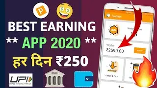 Earn ₹250 Daily | Best Earning App 2020 with Payment Proof | Earn money app