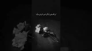 Deep Quotes | Thakan Aur Bewafai 💔 #deepquotes #innerpain #sadtruth #shorts