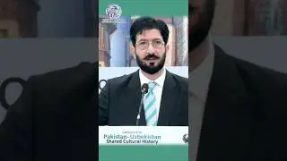 Неразрывная связь Пакистана с Центральной Азией, в частности с Узбекистаном #короткиефрагменты