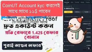 COINUT Wallet Instant 11$ Litcoin||COINUT Wallet Kyc verification||Free Litecoin Coinut Website