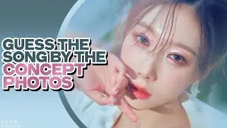 GUESS THE SONG BY THE CONCEPT PHOTOS | KPOP GAME