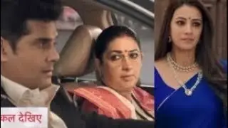 Kyunki Saas Bhi Kabhi Bahu Thi 2: ससुराल में आते ही पति-पत्नी की ... शुरू होगा नया ड्रामा