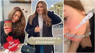 Преди да ви разкрия тайната/Ерика Думбова/@ErikaDoumbova