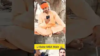 Babe mba Wale #funny #moj #comedy #entertainment #punjabicomedy #memes #comedyskits #comedyfilms