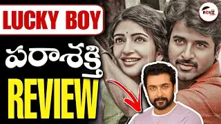 Parasakthi Movie Review | Itsmoviecraft 