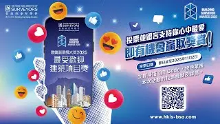Building Surveyor Awards 2025 - Most Popular Award - Project outside Hong Kong Category