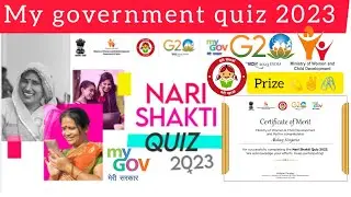 Nari Shakti quiz 2023 Answers by ministry of women's and child development || Nari Shakti quiz ll💵💸💰