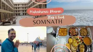 Maheshwari Bhavan l Somnath l Stay & Food l Gujarat #travel #somnath #hotel #gujarat #treanding