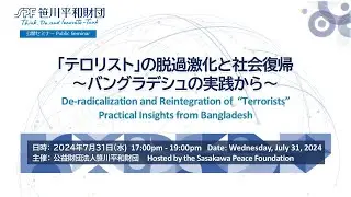 De-radicalization and Reintegration of 