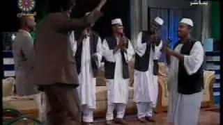 Asala Group - Ana Mushtag