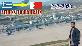 Flight from Athens to Bahrain  / Gulf Air / Rana Mudassir Mustafa
