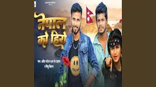 Nepal Ko Hero