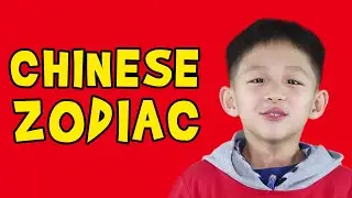 12 Animals Of The Zodiac | Chinese New Year Song For Kids