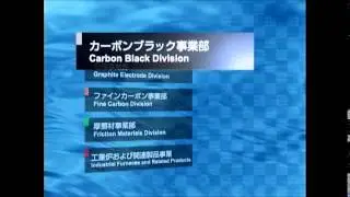 Tokai Carbon What we do (2)
